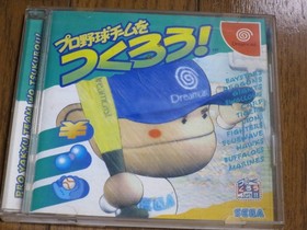 rare SEGA Dreamcast 4 Dream Passport 2 Dream Horse Ticket German Let mBKe a Japa