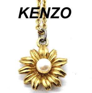 Kenzo Necklace | eBay
