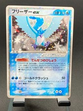 Articuno ex 036/082 Flight of Legends for sale | eBay