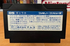 Galaga e Xevious (Famicom, NES) venditore USA