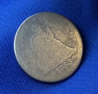 1853 Seated Liberty Quarter Variety 2 with Arrows and Rays 90% Silver