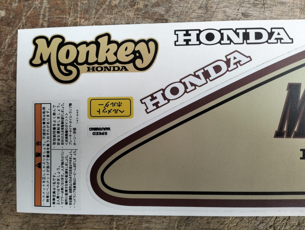 HONDA MONKEY Z50 Z 50 1988 WHITE SPECIAL GAS TANK STICKER DECAL