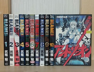 BLAME! comic Vol.1-10 complete set manga Tsutomu Nihei From Japan used