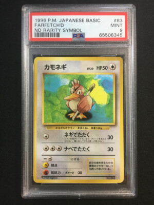 Farfetch'd Pokemon 1996 Base Set No Rarity 1st ED Japanese 83 PSA