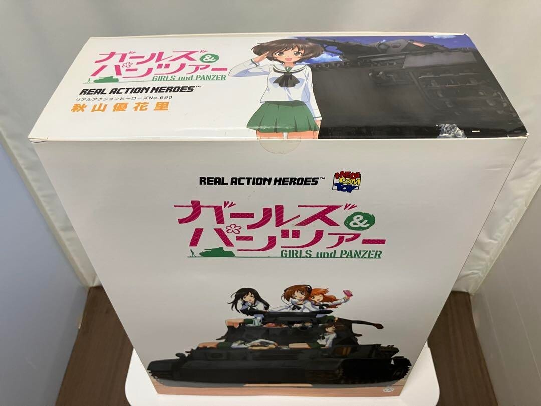 Real Action Heroes No.690 RAH Girls & Panzer Yukari Akiyama