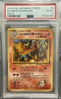 1999 Pokemon  Japanese Gym 2 #6 Blaine's Charizard Holo PSA 4