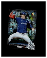 2017 Bowman Chrome Mini Prospects Black Shimmer Refractor Yang Hyeon-Jong /100