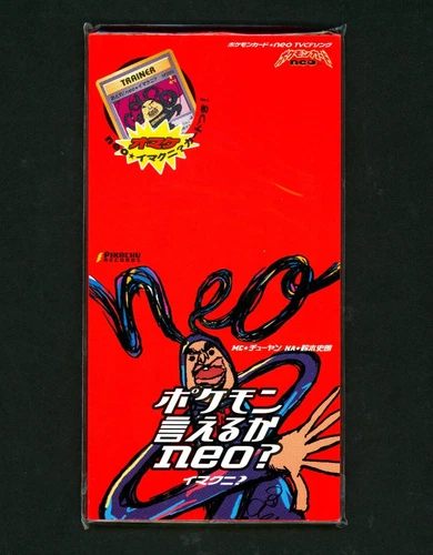 Pokemon DANCE! NEO IMAKUNI? Japanese SEALED CD PROMO Card Pack UNOPENED Vintage