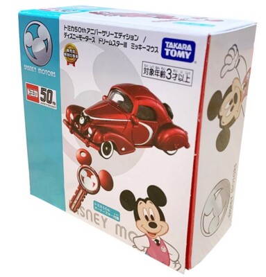 TOMICA SHOP ORIGINAL 50th Anniversary Edition Disney Motors Dream Star III