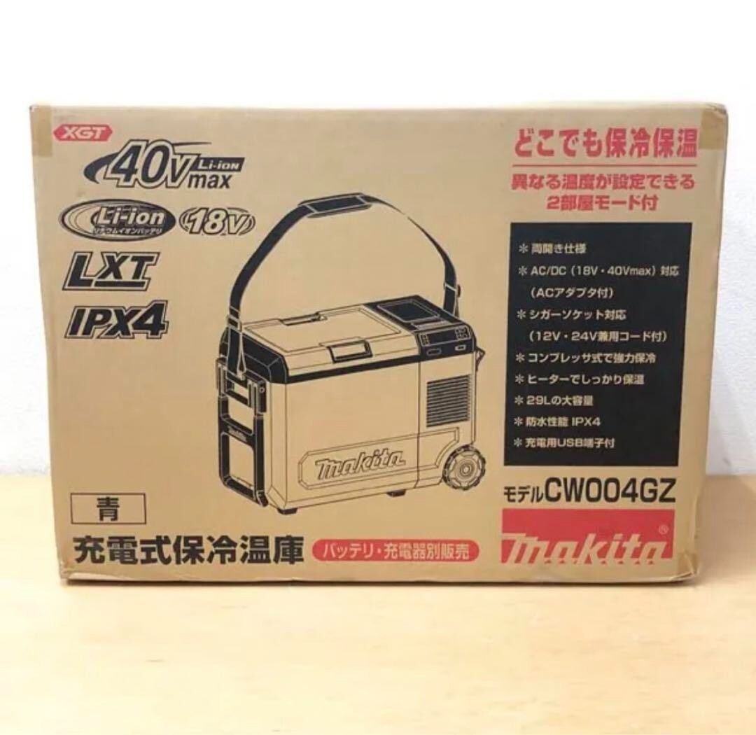 MAKITA CW004GZO Cold Warm Insulation Storage box 29L -18°~60
