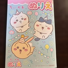 Chiikawa Coloring Book 32 Pages SunStar Stationery Paper Art Book