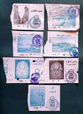 7 OLD TICKETS TO ENTER THE TEMPLES AND ARCHAEOLOGICAL SITES IN LUXOR AND ASWAN