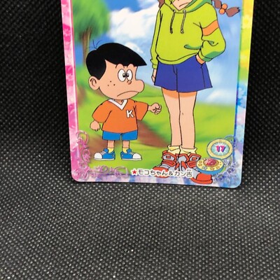 アッコチャン Akko-chan's Secret Card TCG No.17 BANDAI Rare Japanese Japan 1998