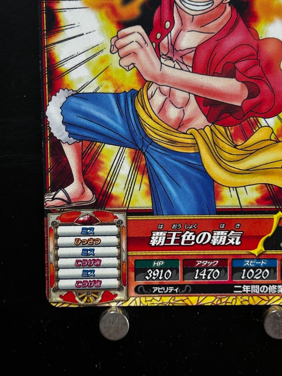 Monkey D. Luffy ONE PIECE Card TW1-02 N ONEPY B MATCH