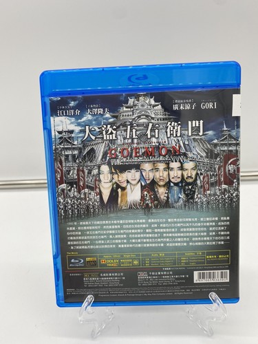 Eguchi Yosuke "Goemon" Hirosue Ryoko Japan Action HK Version Region ALL Blu-Ray - Picture 2 of 4