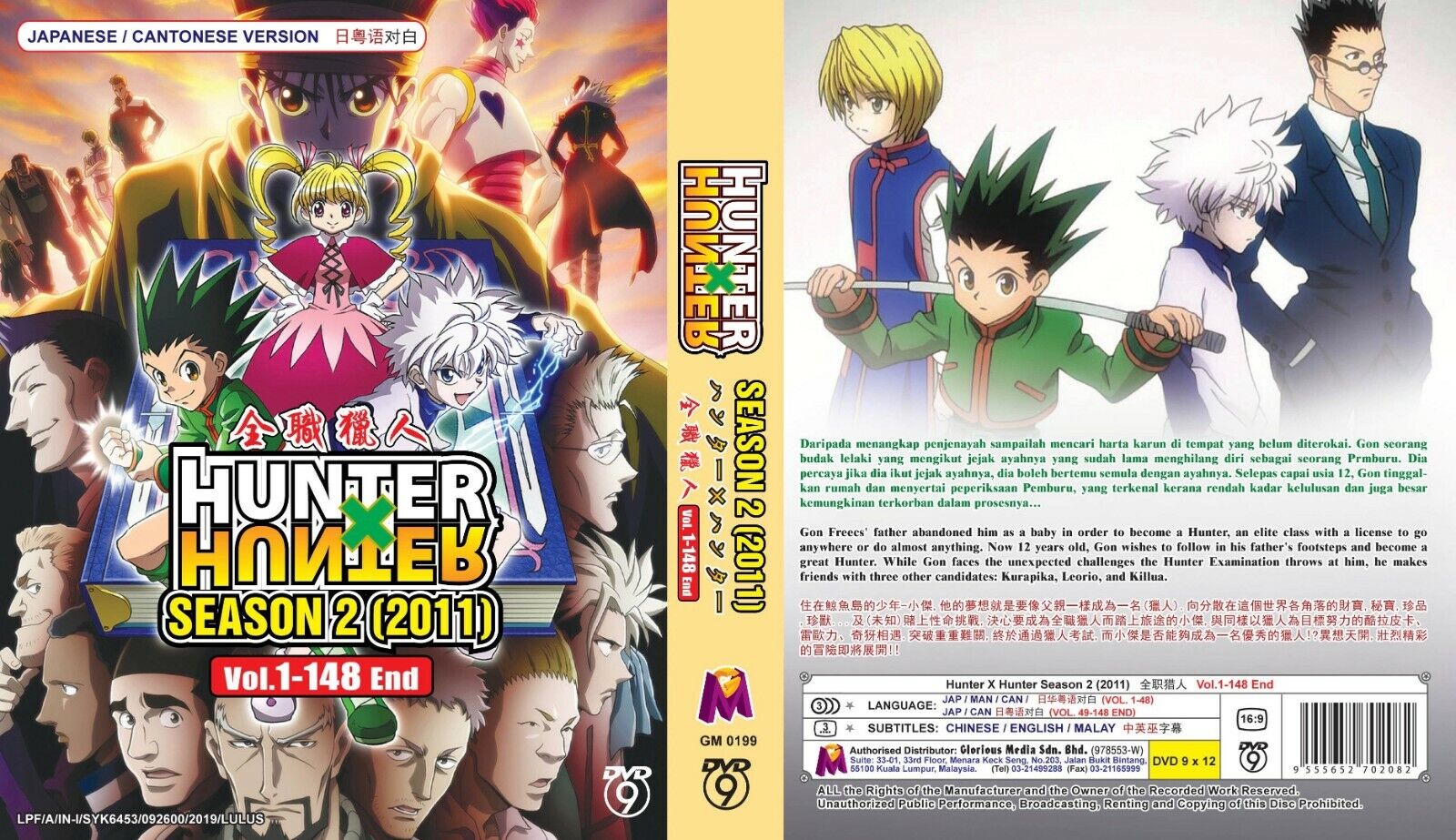 Hunter x Hunter Season 2 Air Dates & Countdown