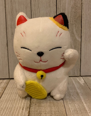 Maneki-neko Lucky Cat Plush Featuring classic Waving Paw Red Collar Mini 5''