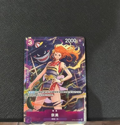 One Piece S-Chinese Nami OP09-070 Promo Premium Card Best Selection Vol. 4