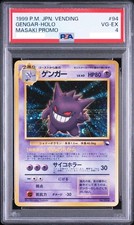 PSA 4 Gengar Masaki Promo No.094 Vending Evolution Holo Japanese Pokemon Card