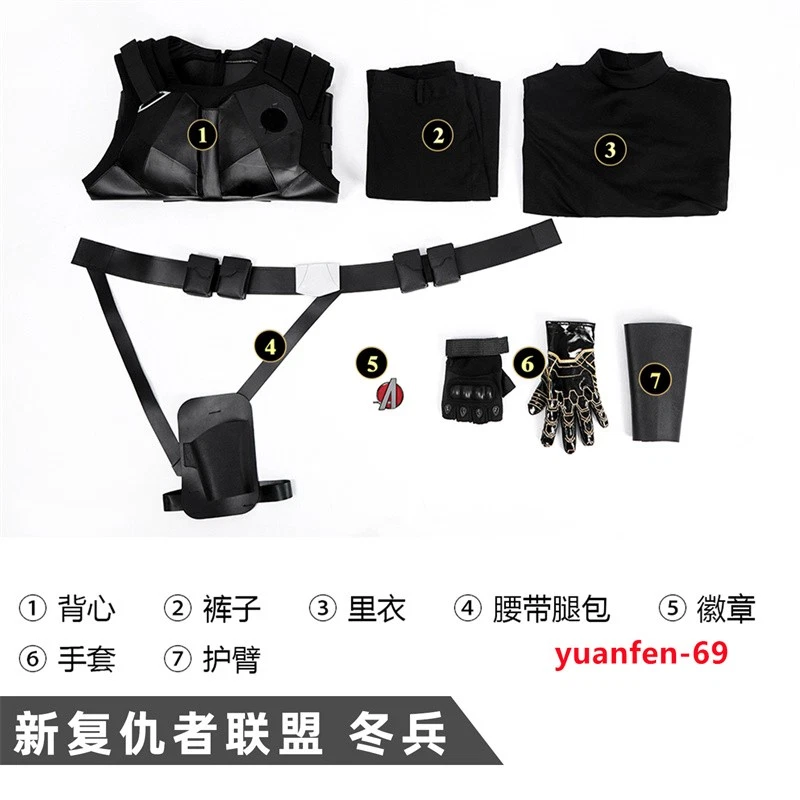 Avengers: Doomsday Winter Soldier Bucky Disfraz Hombres Brazo Aroma Juegos con disfraces Halloween  Foto 3 de 4