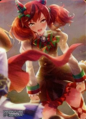 Uma Musume Pretty Derby Noble Art Collection Vol.2 Acrylic Stand - Aurora Glitte