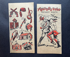 NEAT 1955 Walt Disney, 2 DAVY CROCKETT, Iron-On TRANSFERS 7" X 3"