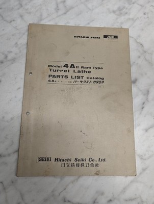 A110A2ページ HITACHI SEIKI 4A II RAM TYPE TURRET LATHE PARTS LIST CATALOG