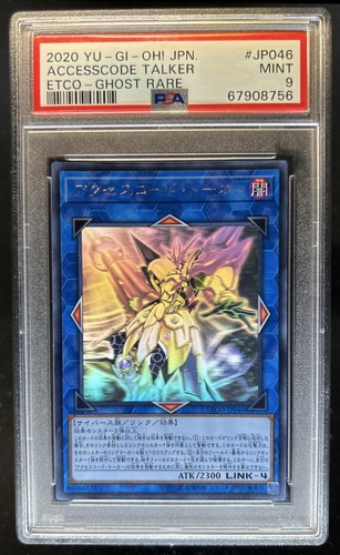 2020 Yugioh Eternity Code Japanese Accesscode Talker Ghost Rare ETCO-EN046 PSA 9
