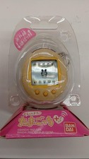 Bandai I'm back Tamagotchi Plus white