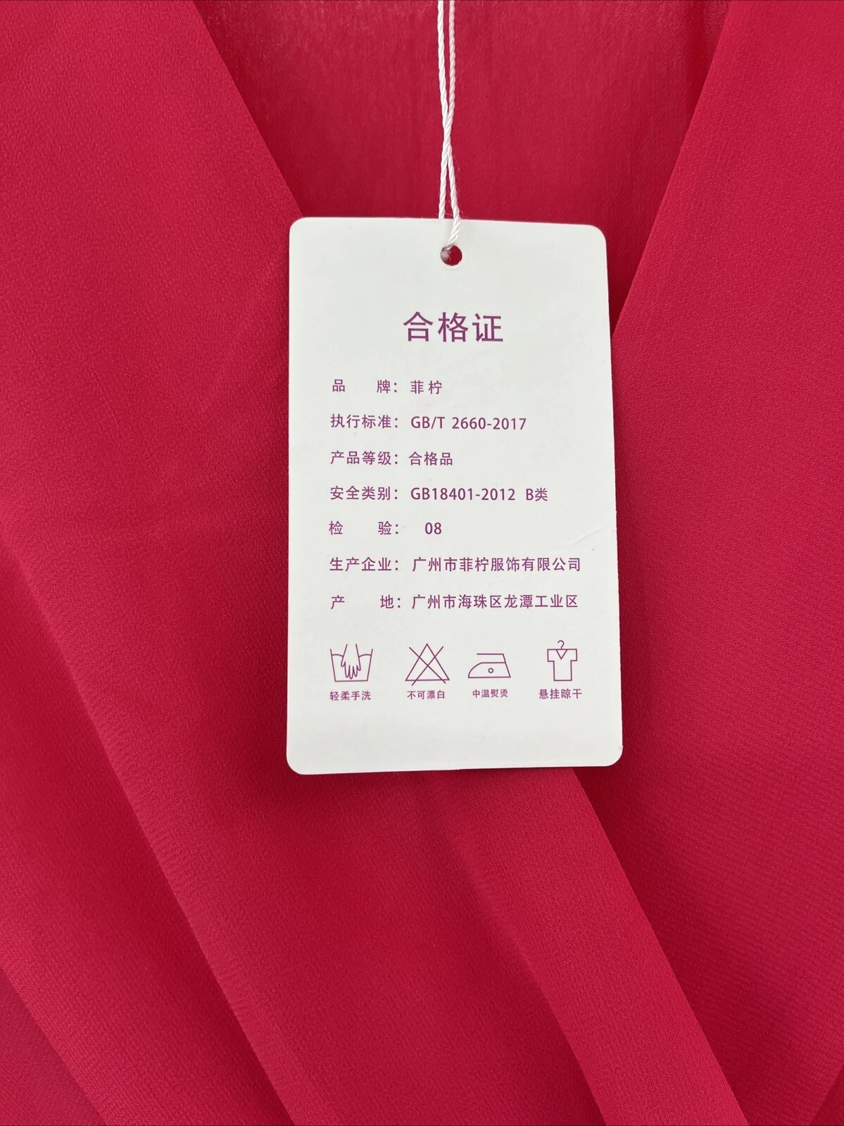 VETEMENTS Abito donna Fei Ning rosa maxi chiffon foderato XL femminile romantico **LEGGI**