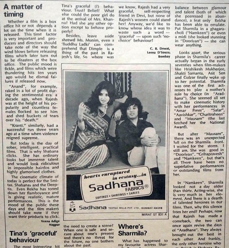 Star & Style Nov Dec 1983 Padmini Rati Om Raakhee Parveen Ranjeet Hariharan Raj - 第 10/23 張圖片