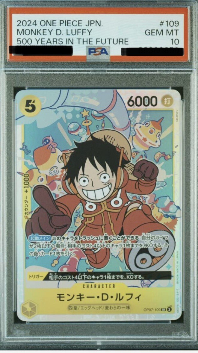 ワンピース カードゲーム ONE PIECE SET PSA 6-7-9 LUFFY Monkey D. Luffy P-001 P Championship Set Promo - ONE PIECE
