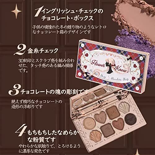 Flower Knows Chocolate Shop Series Eye Shadow Palette 01 The