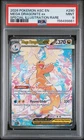 2026 POKEMON ASCENDED HEROES ILLUSTRATION RARE #290 MEGA DRAGONITE EX PSA 9