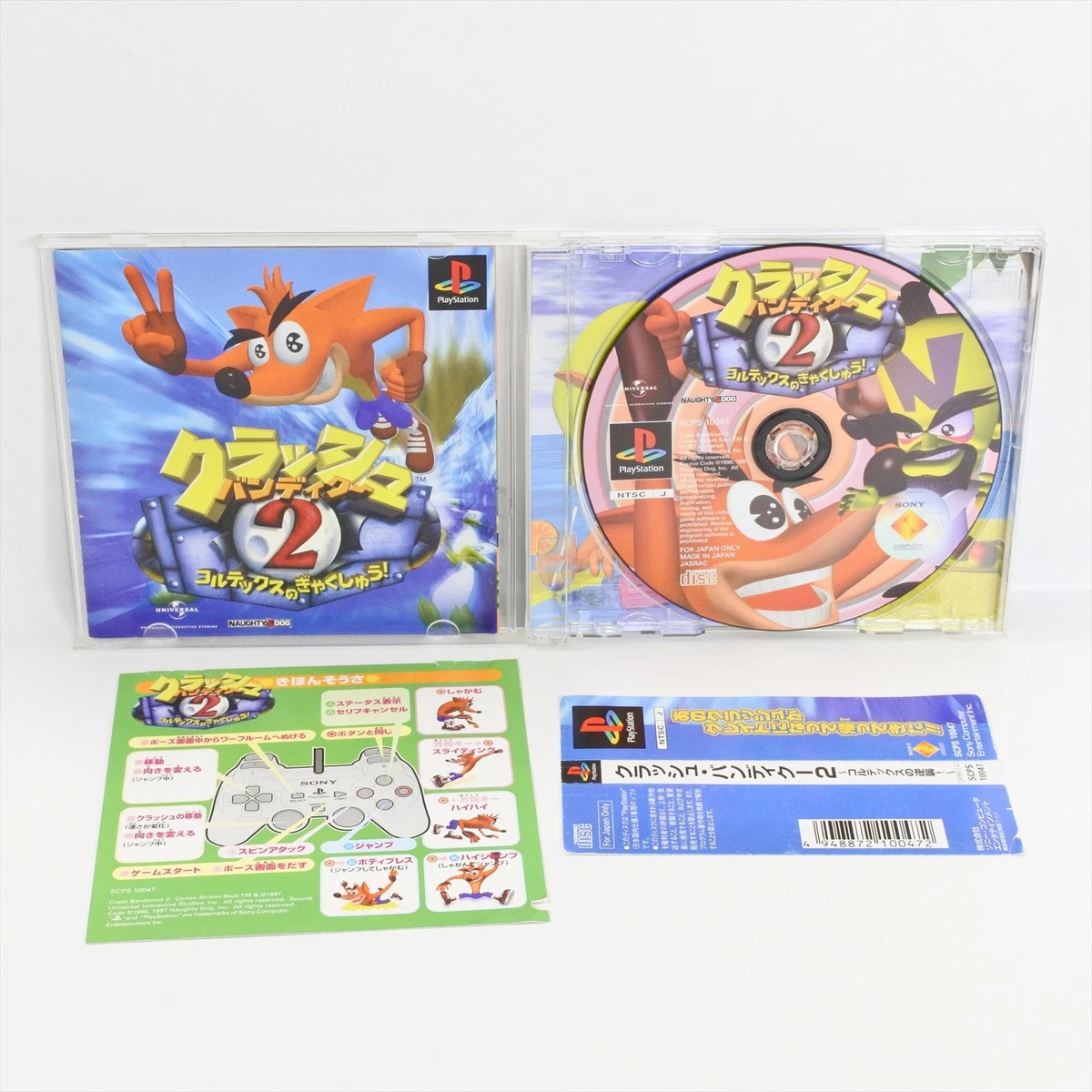 Preços baixos em Racing Sony PlayStation 1 NTSC-J (Japão) 1997