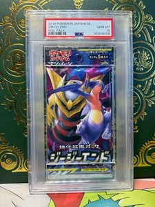 Gg End Booster Box | eBay