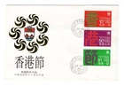 Q465 Hong Kong 1973 Festival of Hong Kong - Mobile P.O. Private Cachet FDC Cover
