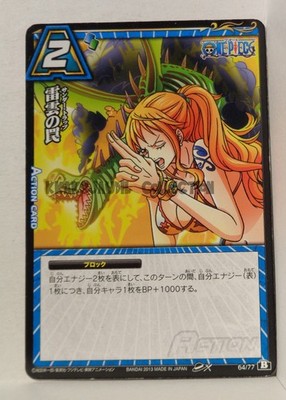 One Piece Miracle Battle Carddass OP16-64 Thunder Trap Japanese NM