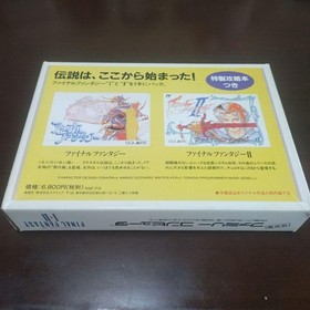 Final Fantasy I II 1 2 Nintendo Famicom FC Japan Import Retro RPG Bundle Box