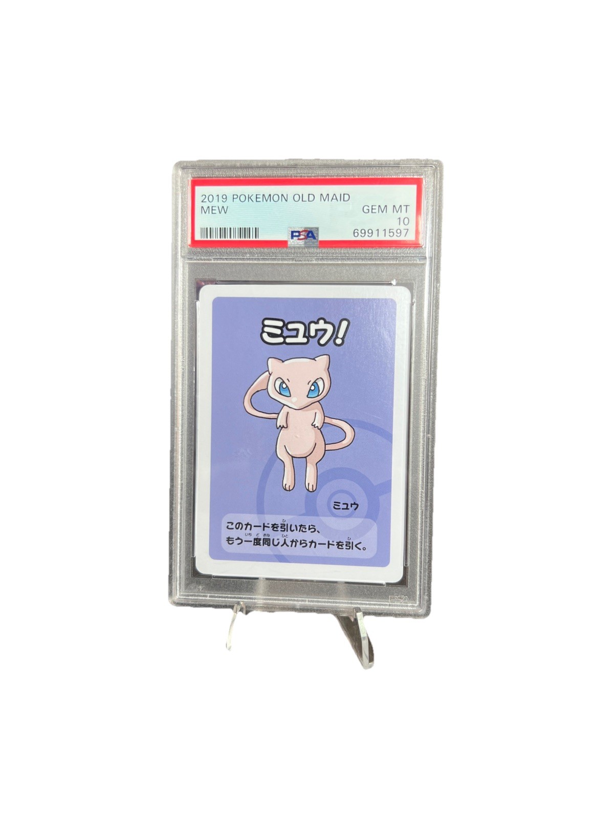 2019 Pokemon Japanese Old Maid Mew | PSA 10