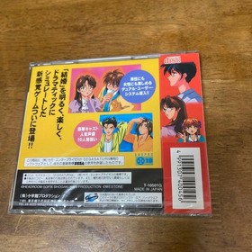 MARRIAGE Sega Saturn