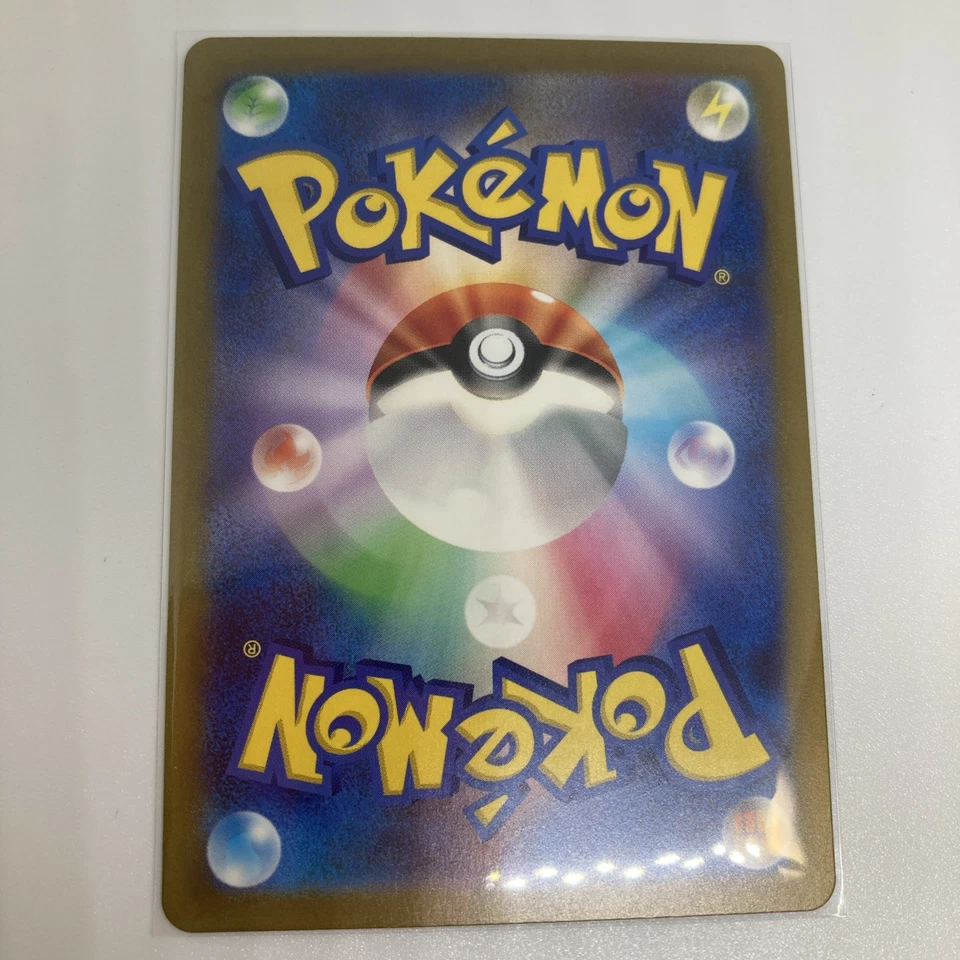 Eiscue ex 133/108 Sv3: Ruler of the Black Flame Holo (Japanese) - Image 2 of 4