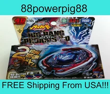 Takara Tomy Beyblade BB-105 Big Bang Pegasis / Pegasus F:D 4D System US Seller
