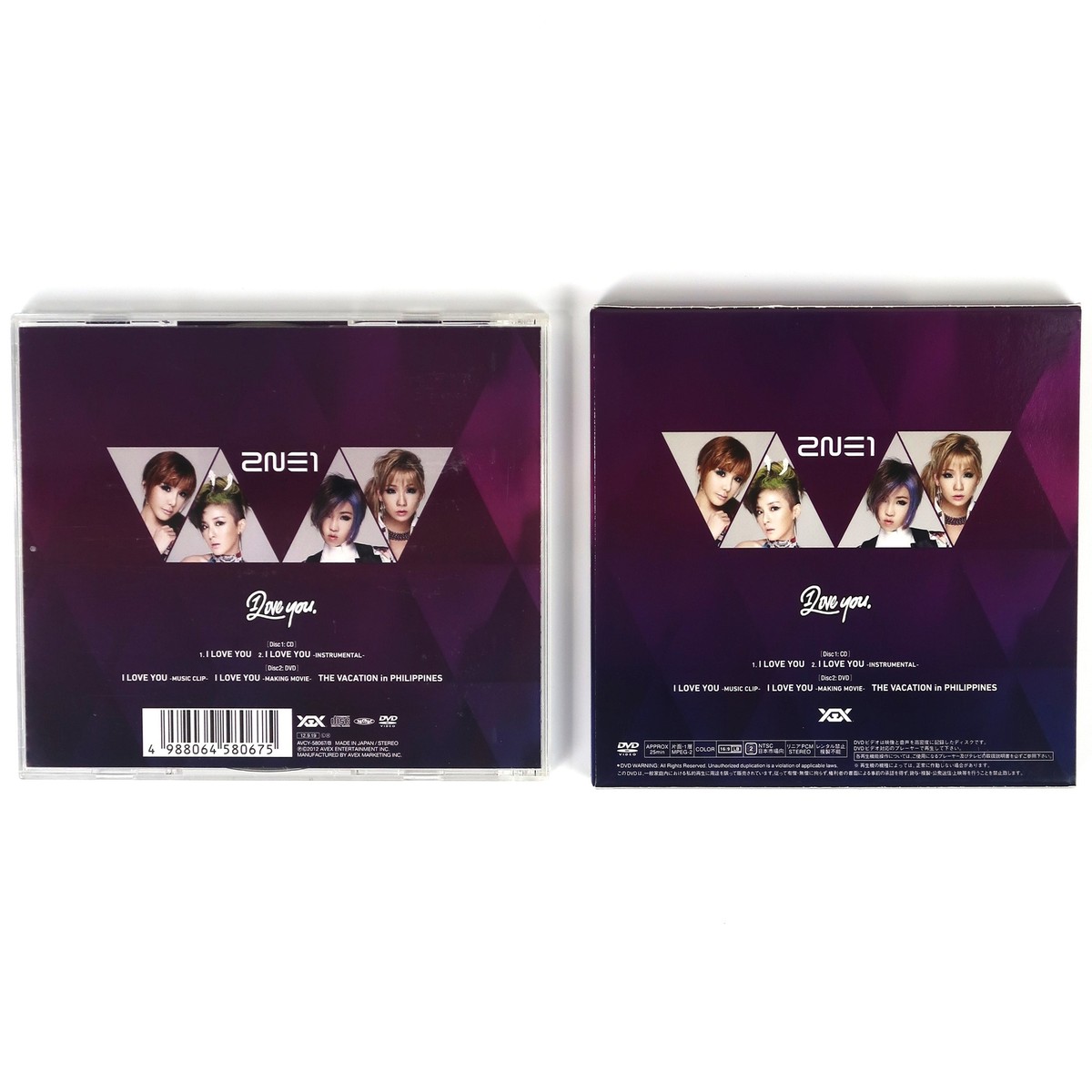 2NE1 - I Love You CD + DVD Album Japan K-Pop 2012 | eBay