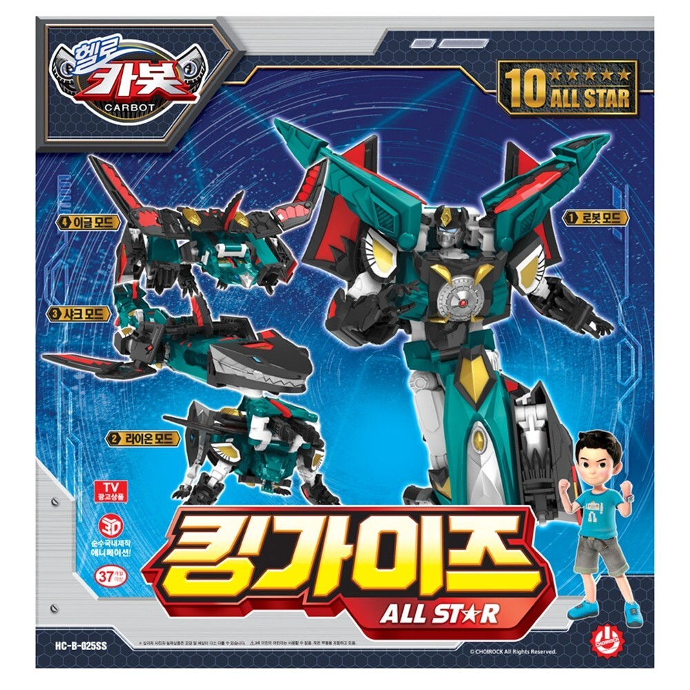 Hello Carbot King Gaiz All-Star Robot Korean Animation Transformer