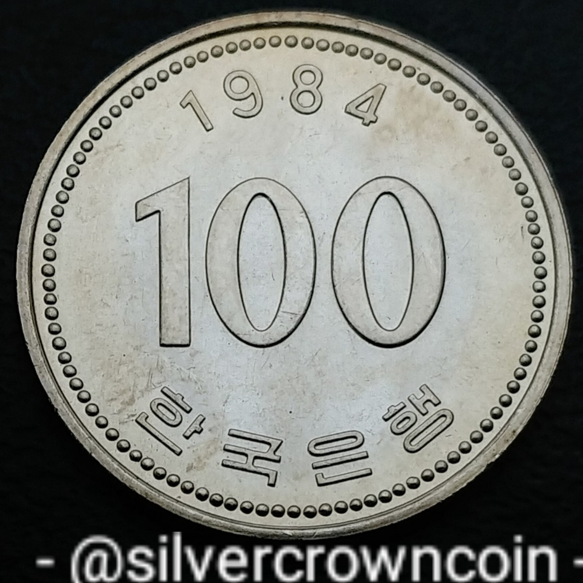 Korea 🇰🇷 South 100 Won 1984. KM#35.2. 100$ coin. First year