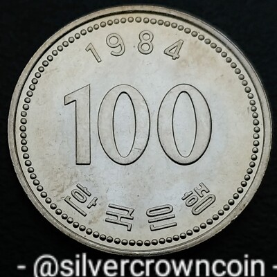 輸入版　100 Greatest moments of The KOP 1964 Silver Japanese 100 Yen Circulated Commemorative Summer