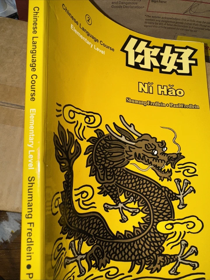 Ni Hao 2: Chinese Language Course - Paperback, by Shumang Fredlein; Paul - Good - Image 2 of 4