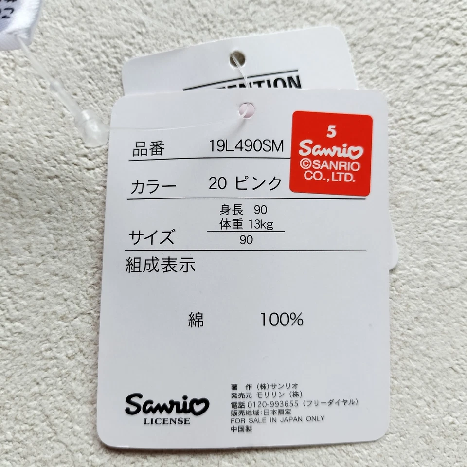 Pantalones deportivos Sanrio Hello Kitty para bebé niña talla 18-24M/90 cm con patrón nuevo con etiquetas Foto 3 de 4