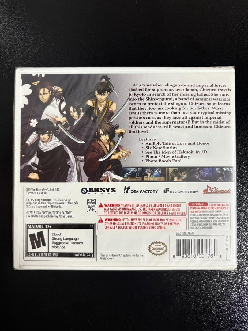 Hakuoki: Memories of the Shinsengumi (Nintendo 3DS, 2013